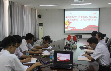 星际电子PG(中国区)官方网站_Welcome
