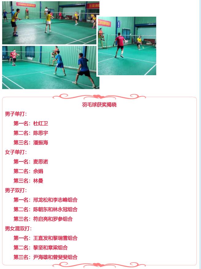 星际电子PG(中国区)官方网站_Welcome