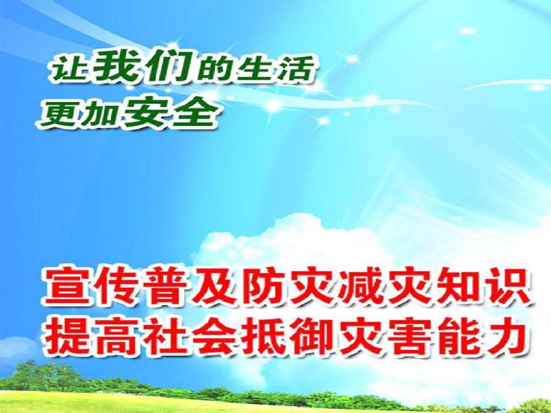 星际电子PG(中国区)官方网站_Welcome