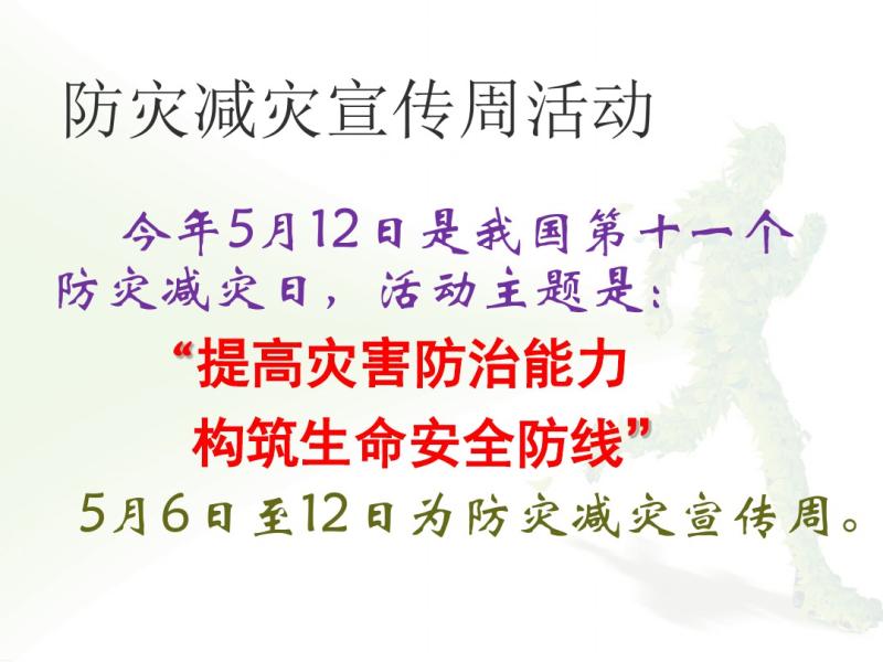 星际电子PG(中国区)官方网站_Welcome